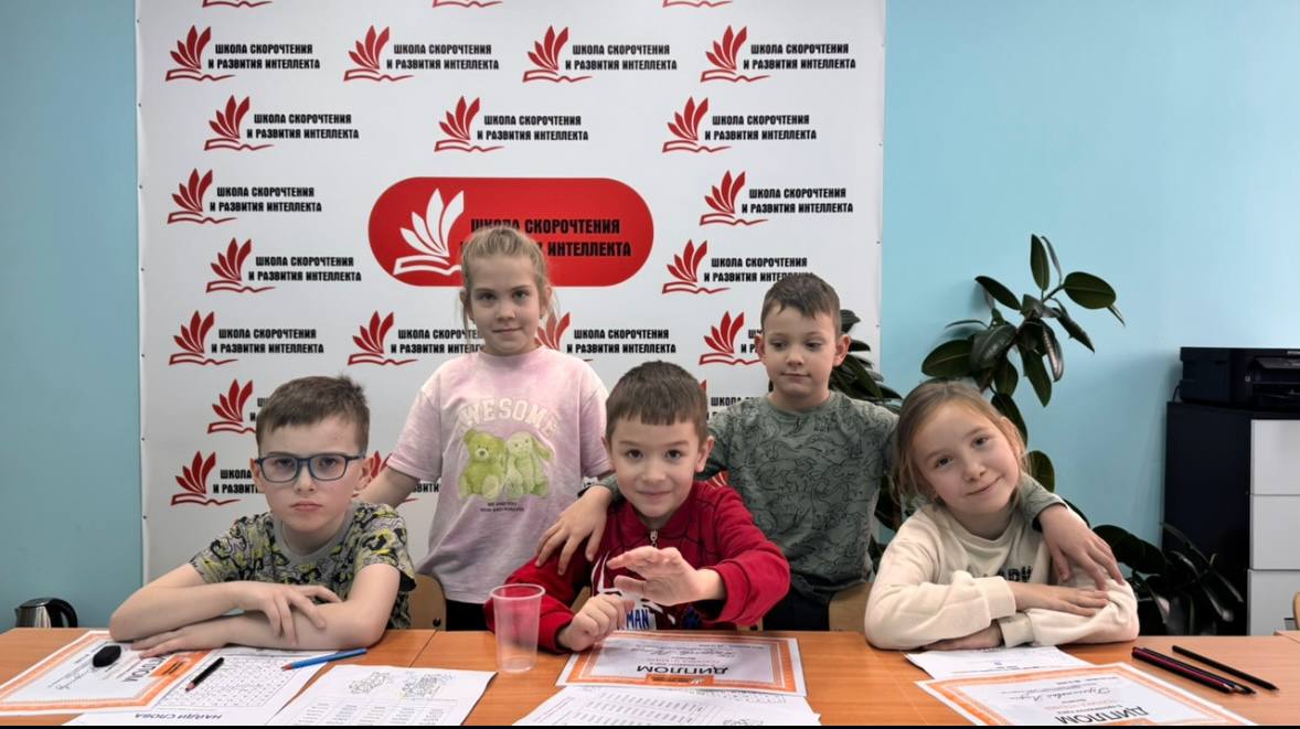 Курс: Техника чтения